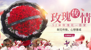 重庆大足区鲜花速递